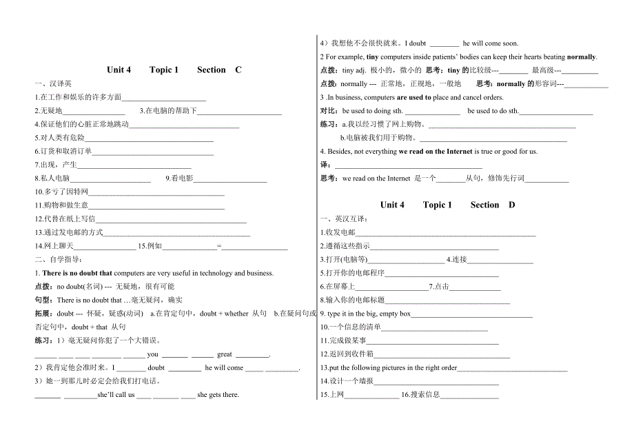 整好印Unit4Topic1课堂作业.doc_第5页