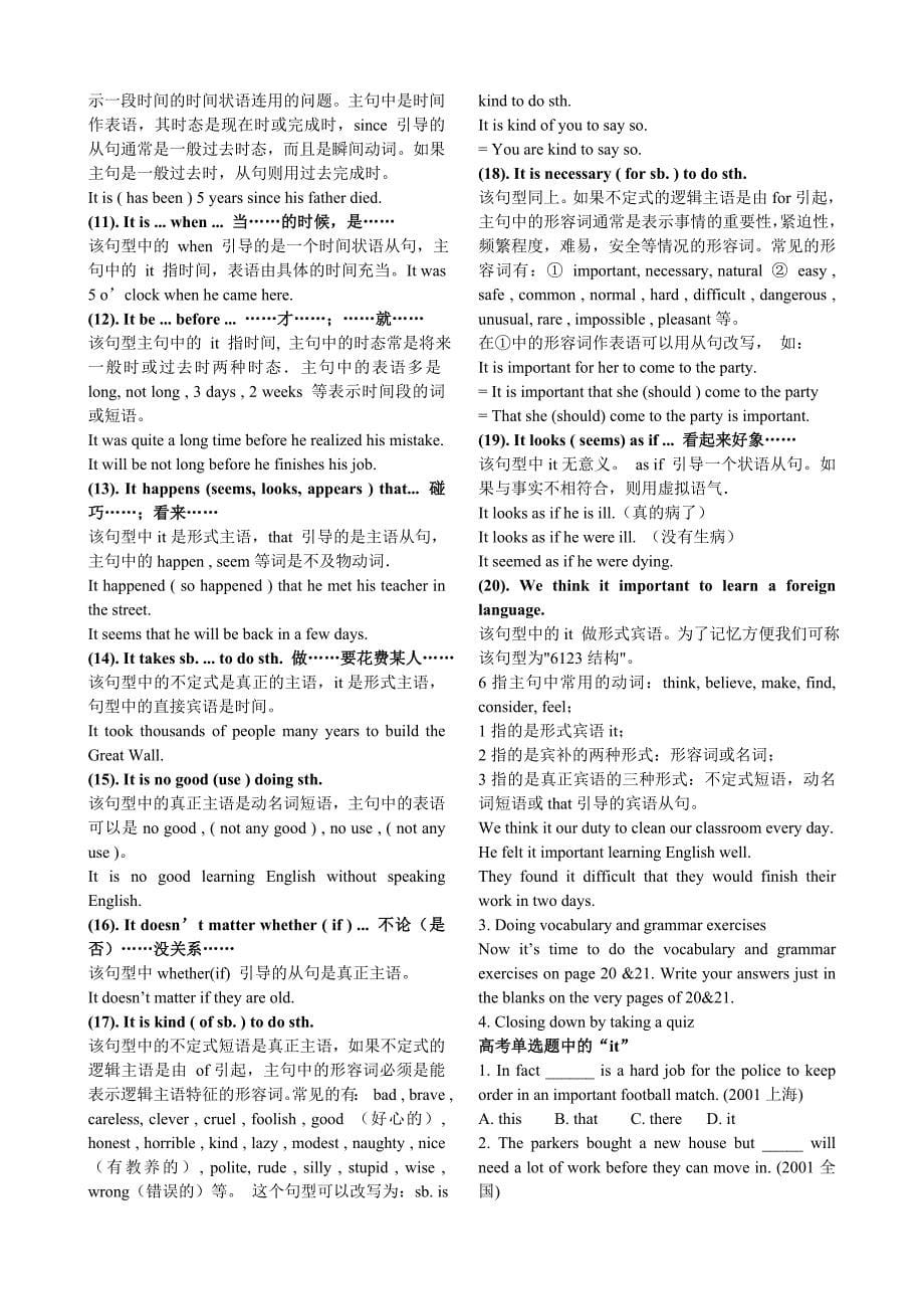 高中英语 unit 3 A Healthy Life学案 新人教版选修6_第5页