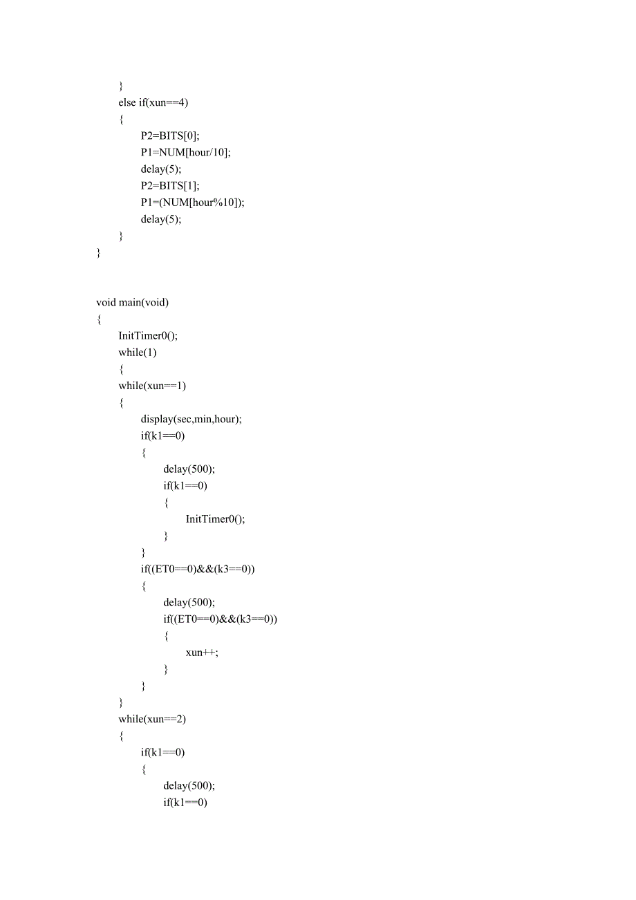 单片机59分59秒内可调倒计时.doc_第3页