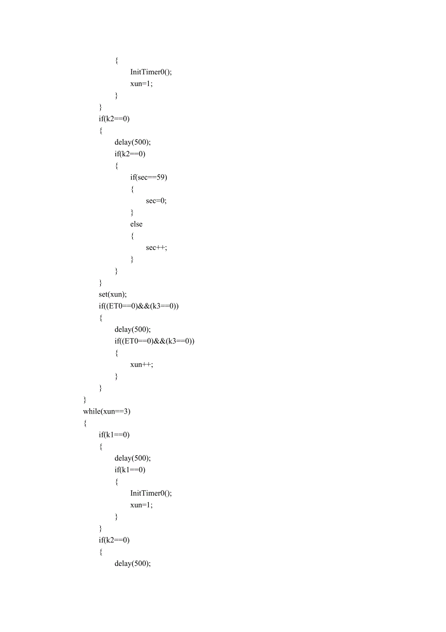 单片机59分59秒内可调倒计时.doc_第4页