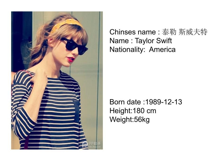 TaylorSwift英语介绍PPT_第3页