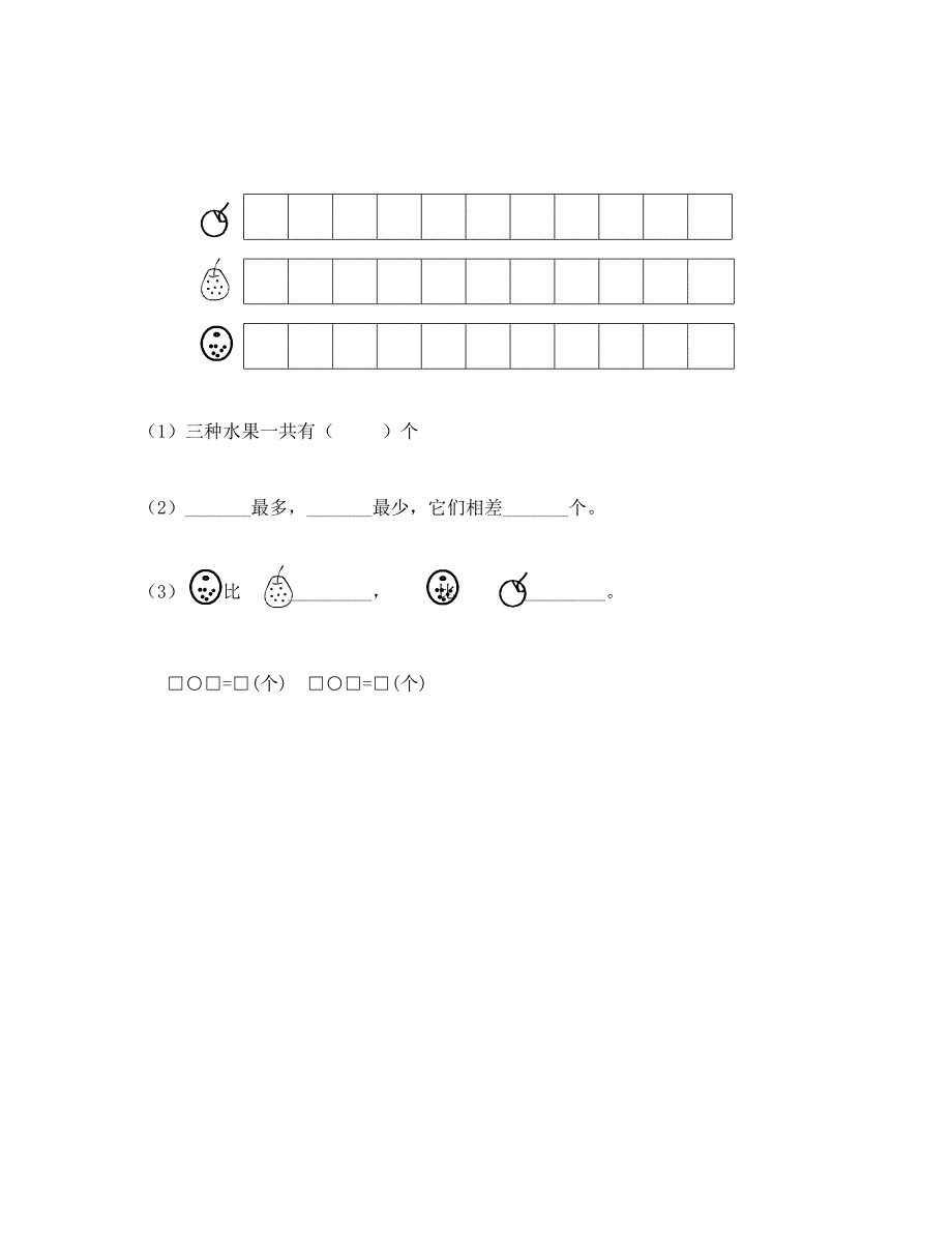 深圳市龙岗区小学一年级下学期数学期末考试试题（通用）_第4页