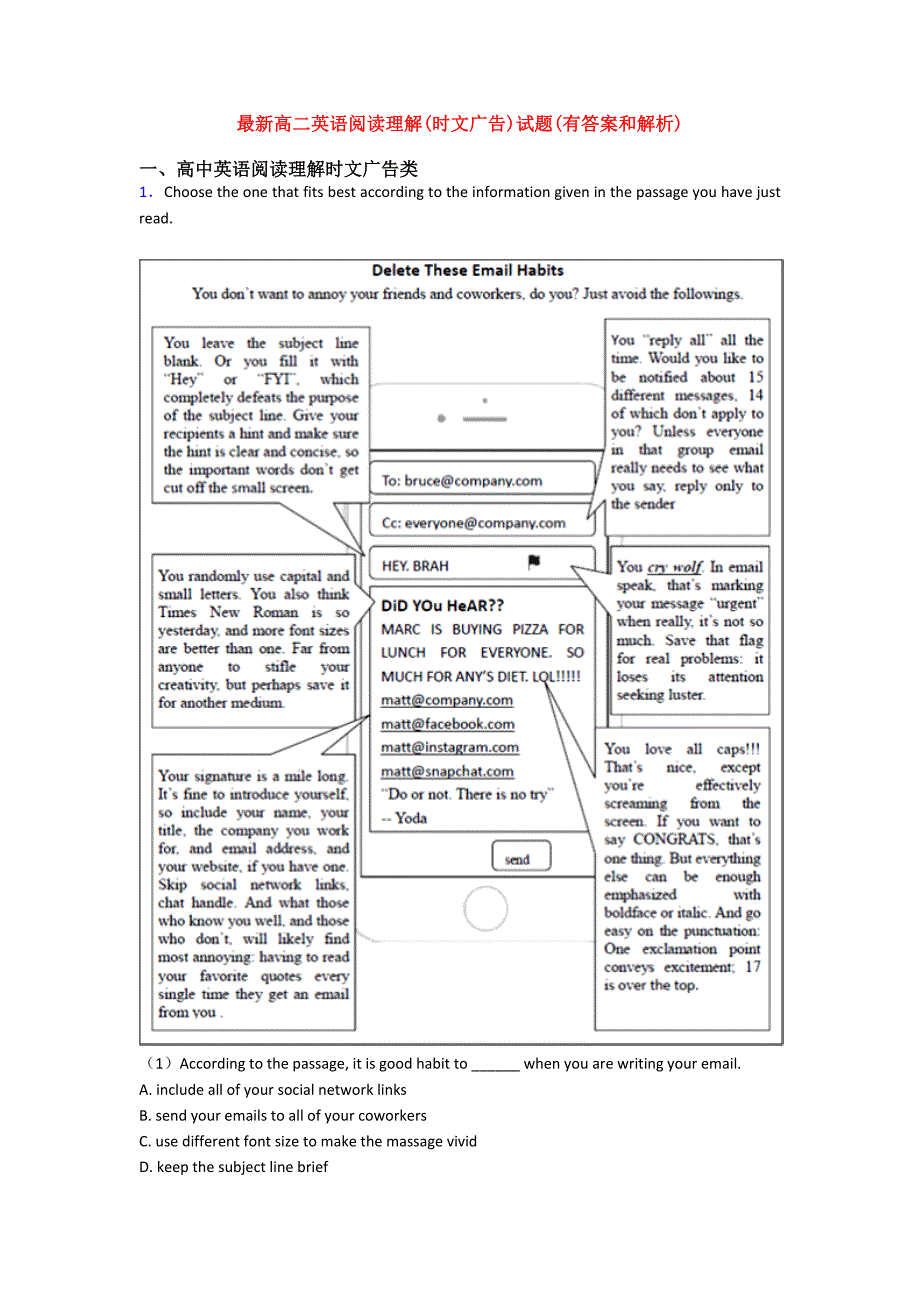 最新高二英语阅读理解(时文广告)试题(有答案和解析).doc_第1页