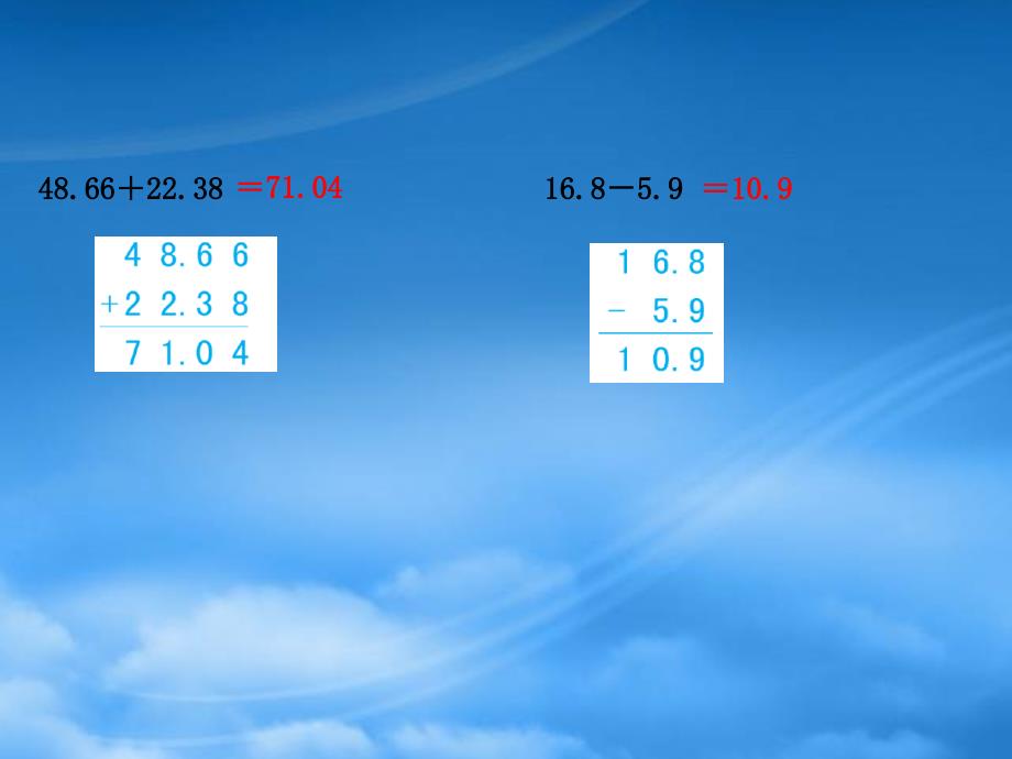 四年级数学下册一小数的意义和加减法6比身高习题课件北师大2024123_第3页