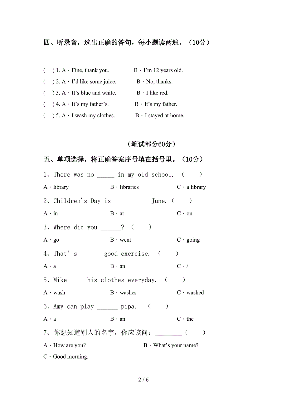 部编版六年级英语上册期中测试卷【带答案】.doc_第2页