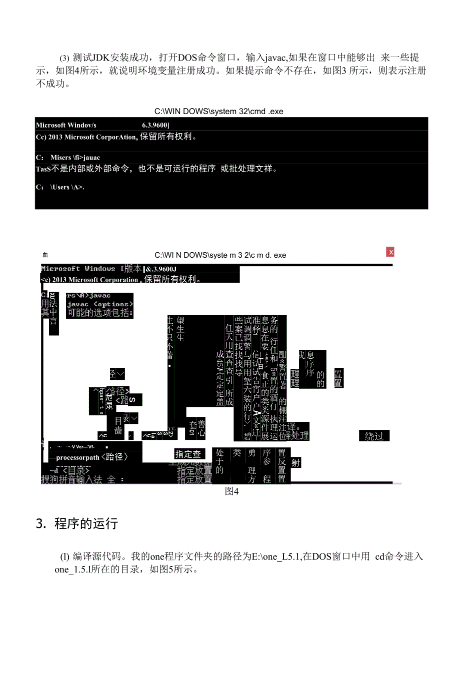 无线网络仿真软件使用_第2页