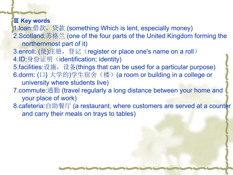 大学英语口语教程Welcome to our university教学课件_第4页