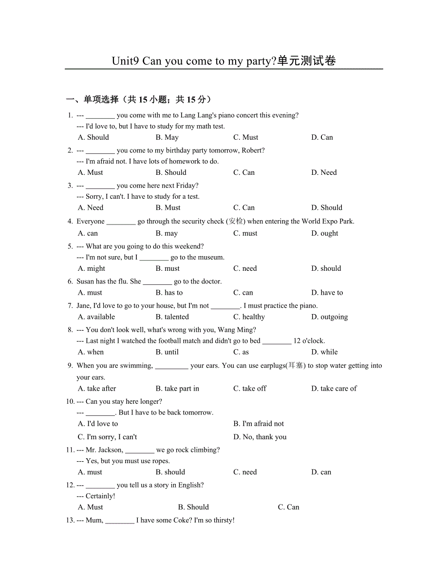 人教版英语八年级上册第九单元测试题及答案Unit-9_第1页