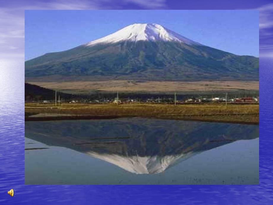 10.4日本──东亚的群岛国家_第2页