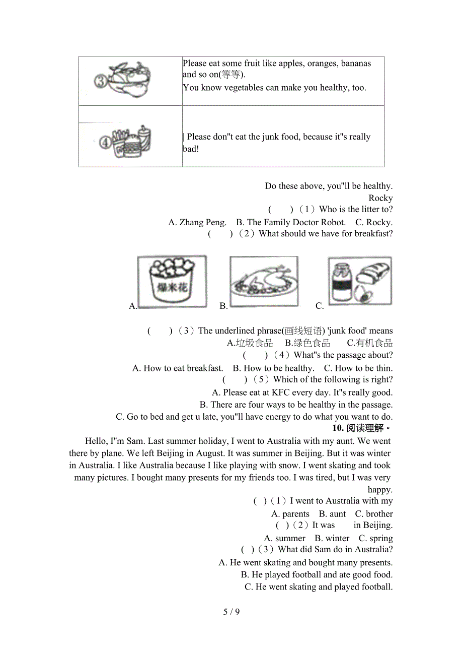 五年级人教版英语下册阅读理解专项精选练习_第5页