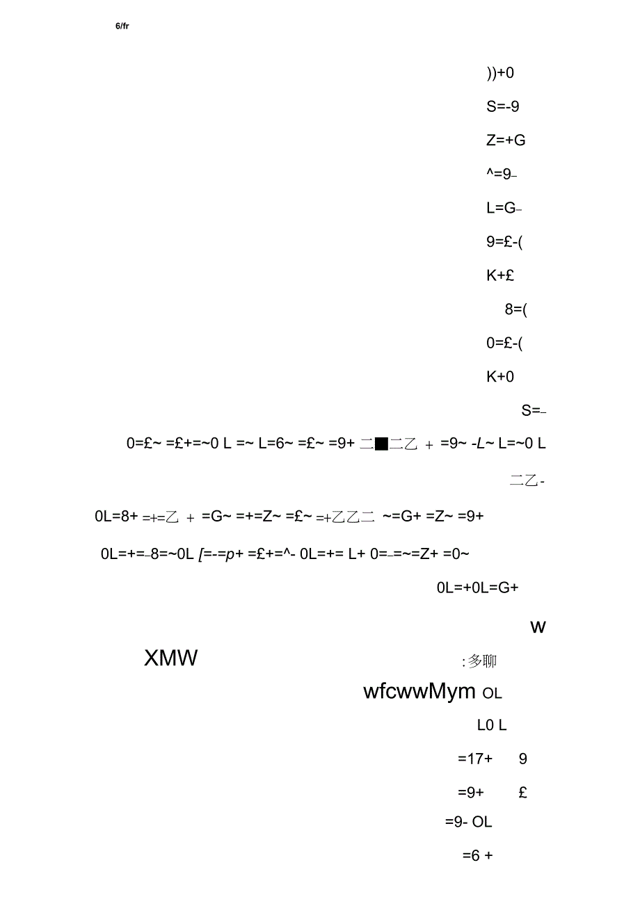 10以内加法练习题16道_第5页