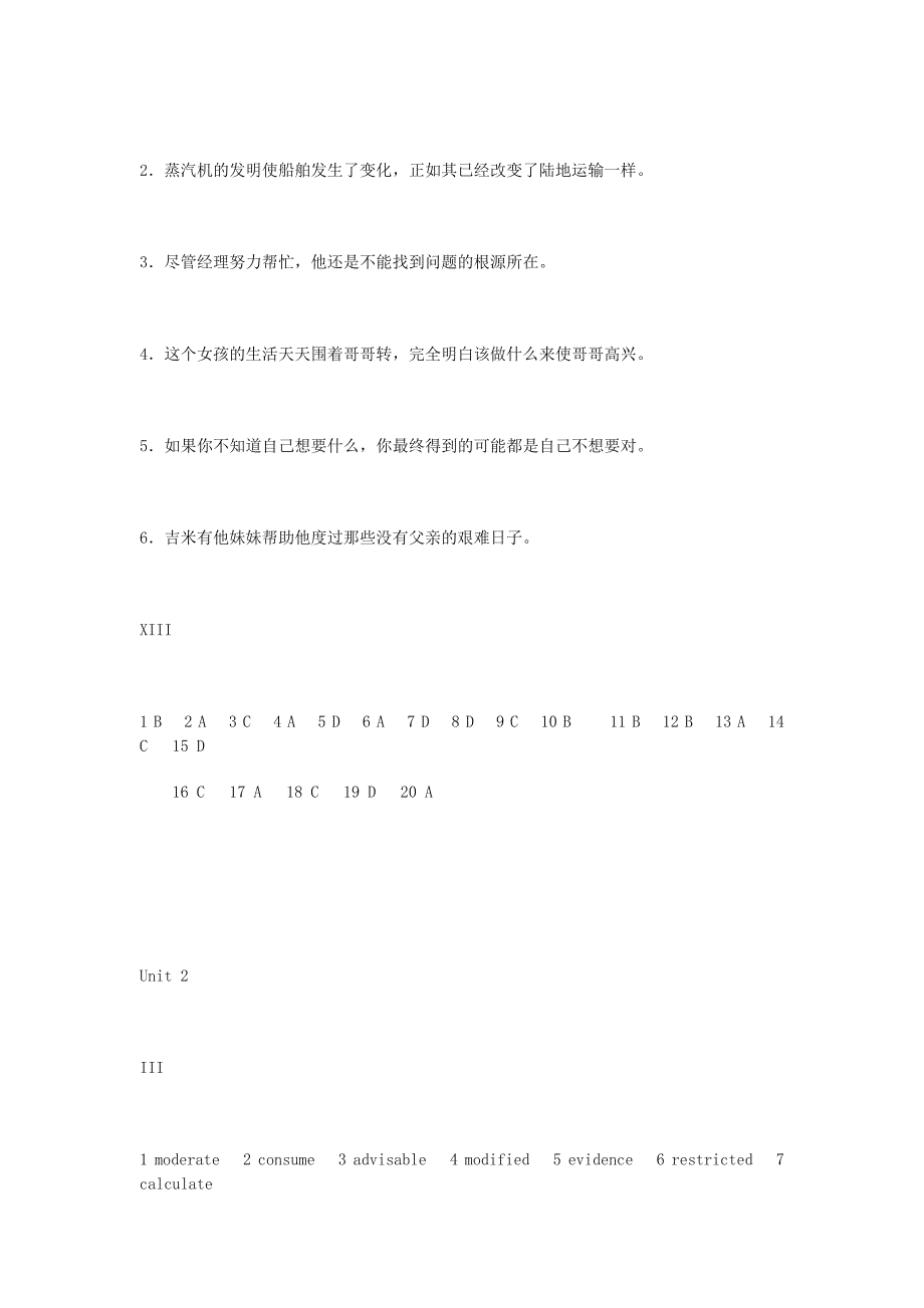 大学英语读写答案_第4页