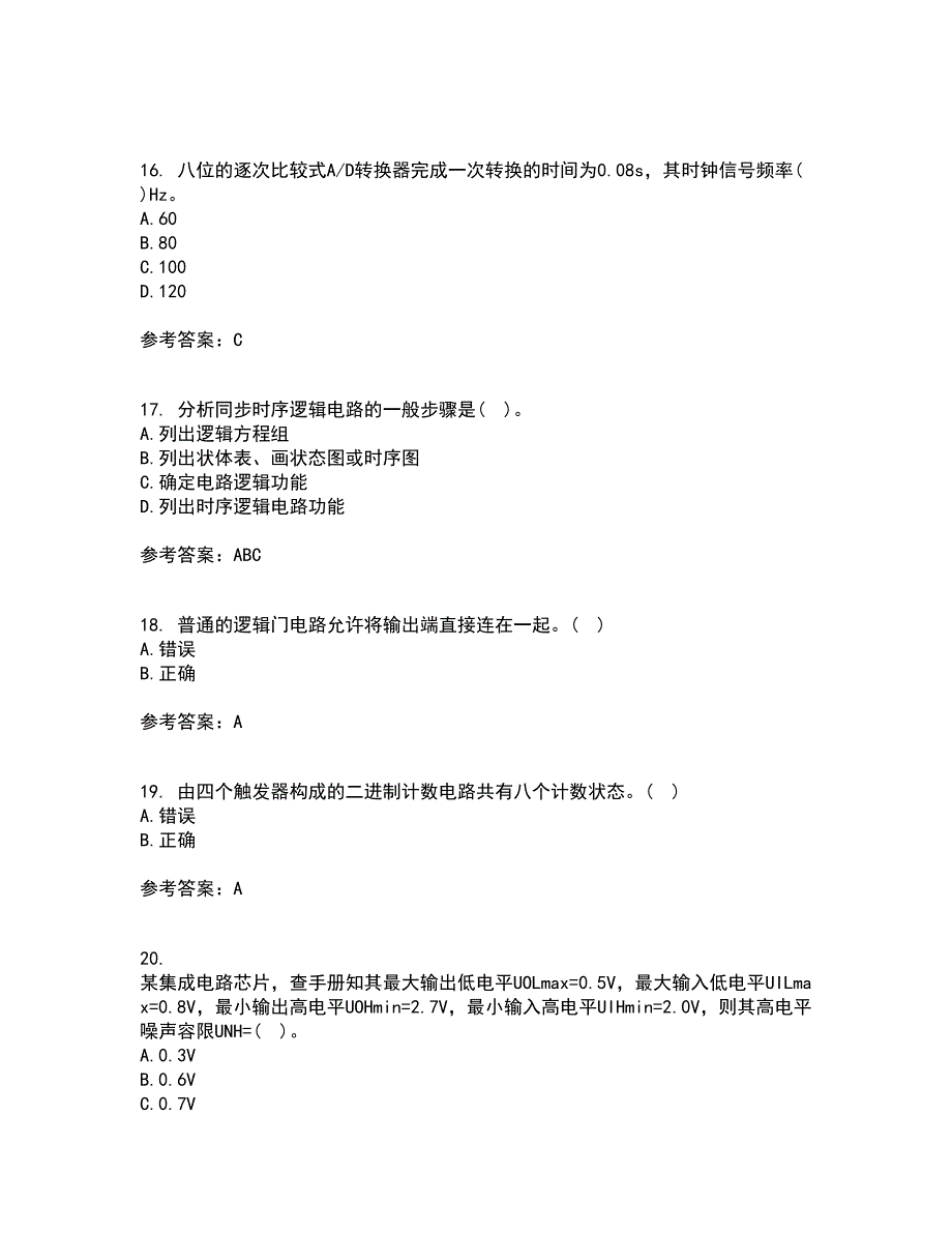 北京理工大学21秋《数字电子技术》基础综合测试题库答案参考73_第4页