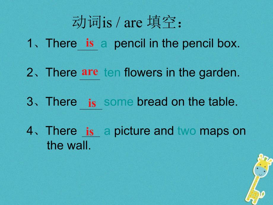 四年级英语下册Unit2I39;mCookingintheKitchenpartb课件陕旅版_第2页