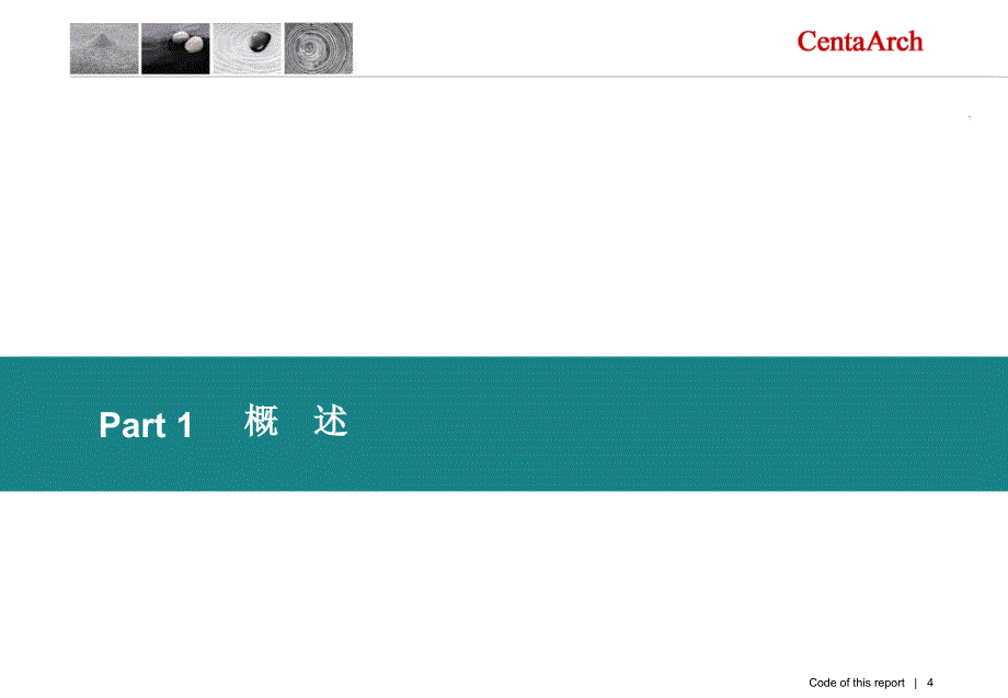 深圳50平米以下户型研究研究课件_第4页