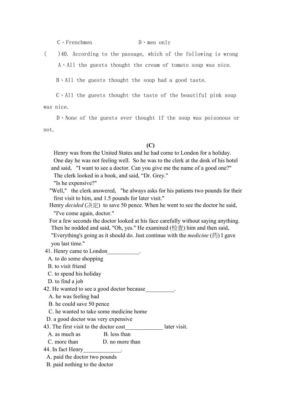 最新江苏译林版牛津英语7BUnit5单元测试卷及答案(DOC 9页)_第5页