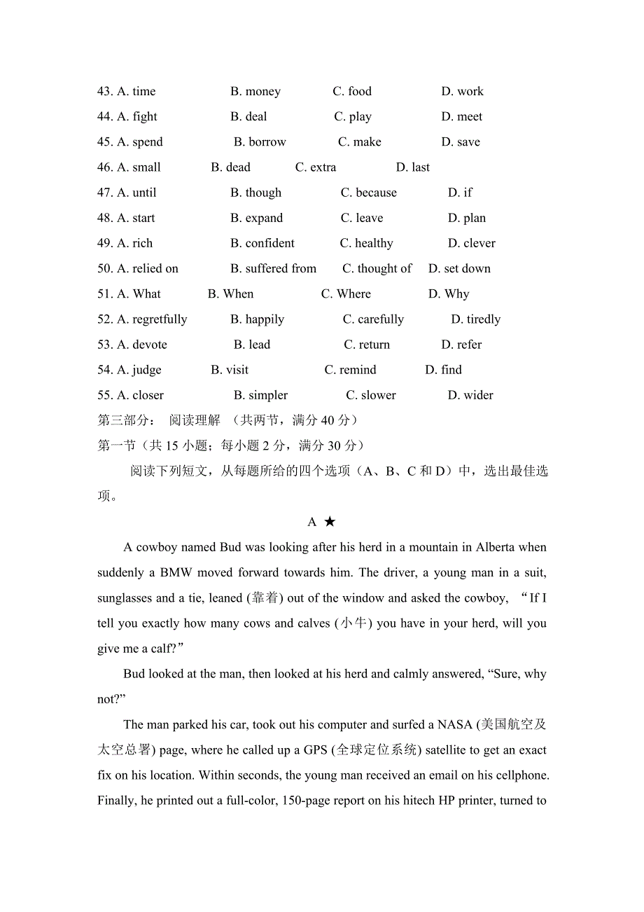 Unit3同步评估_第4页