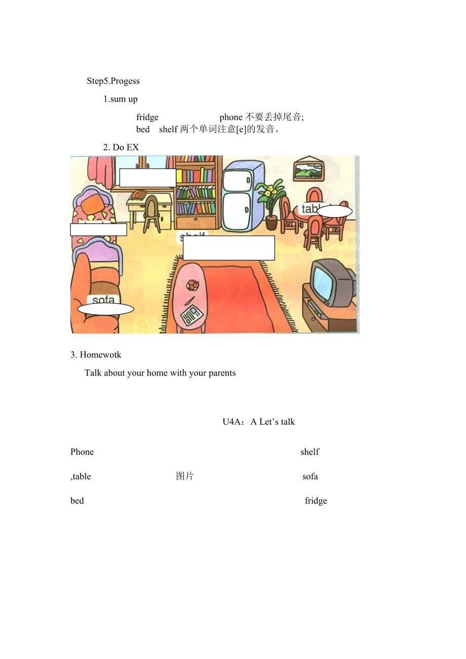 新课标PEP小学四年级上册Unit4ItsWarmToday精品教案_第5页