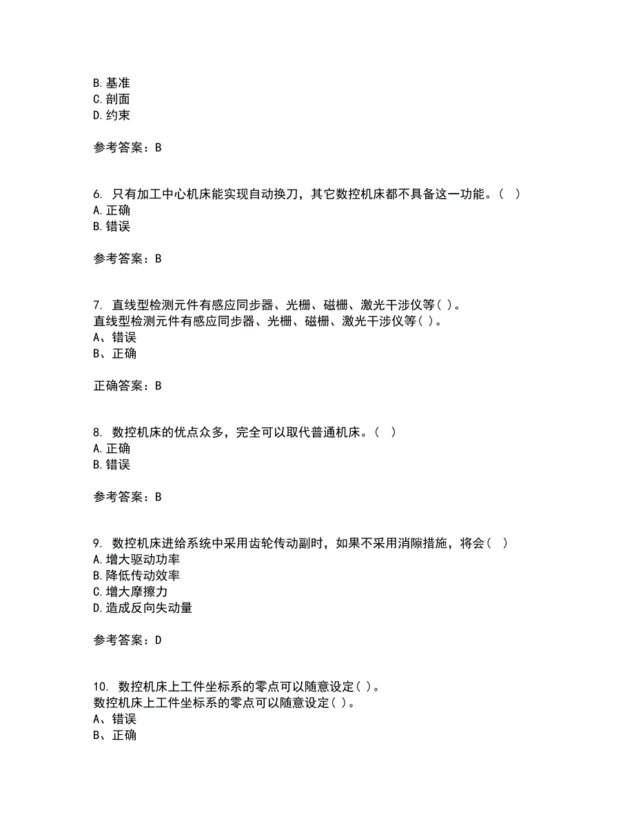 东北大学21秋《数控机床与编程》复习考核试题库答案参考套卷65_第2页