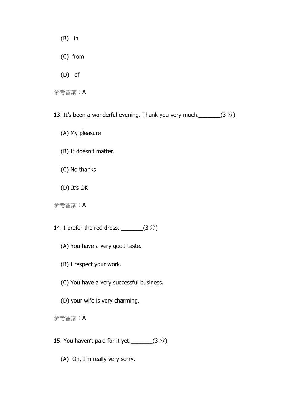 大学英语(1)阶段性作业2.doc_第5页