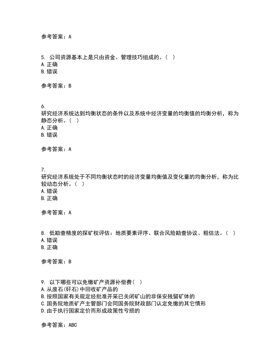 东北大学21秋《矿山经济学》在线作业二答案参考40_第2页