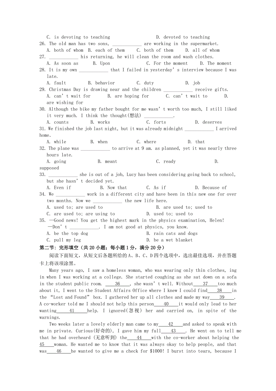 2022年高一英语上学期期中试卷_第3页