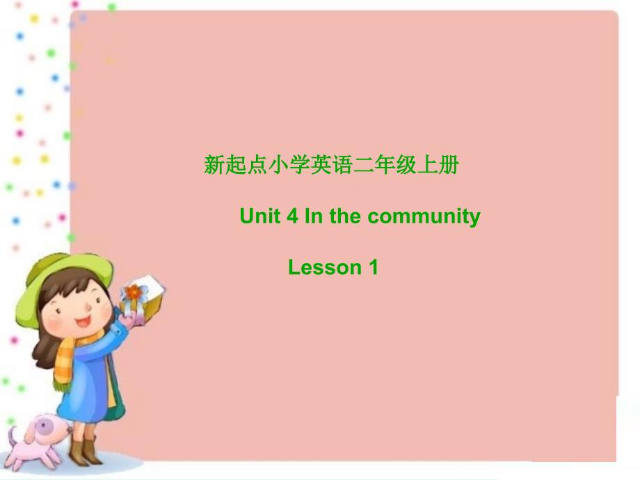 Unit4Lesson1教学课件1_第1页