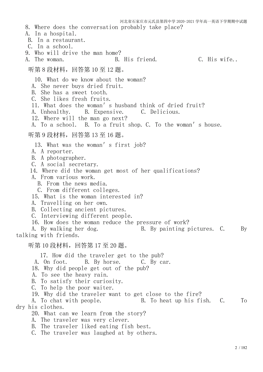 河北省石家庄市元氏县第四中学2020-2021学年高一英语下学期期中试题.doc_第2页