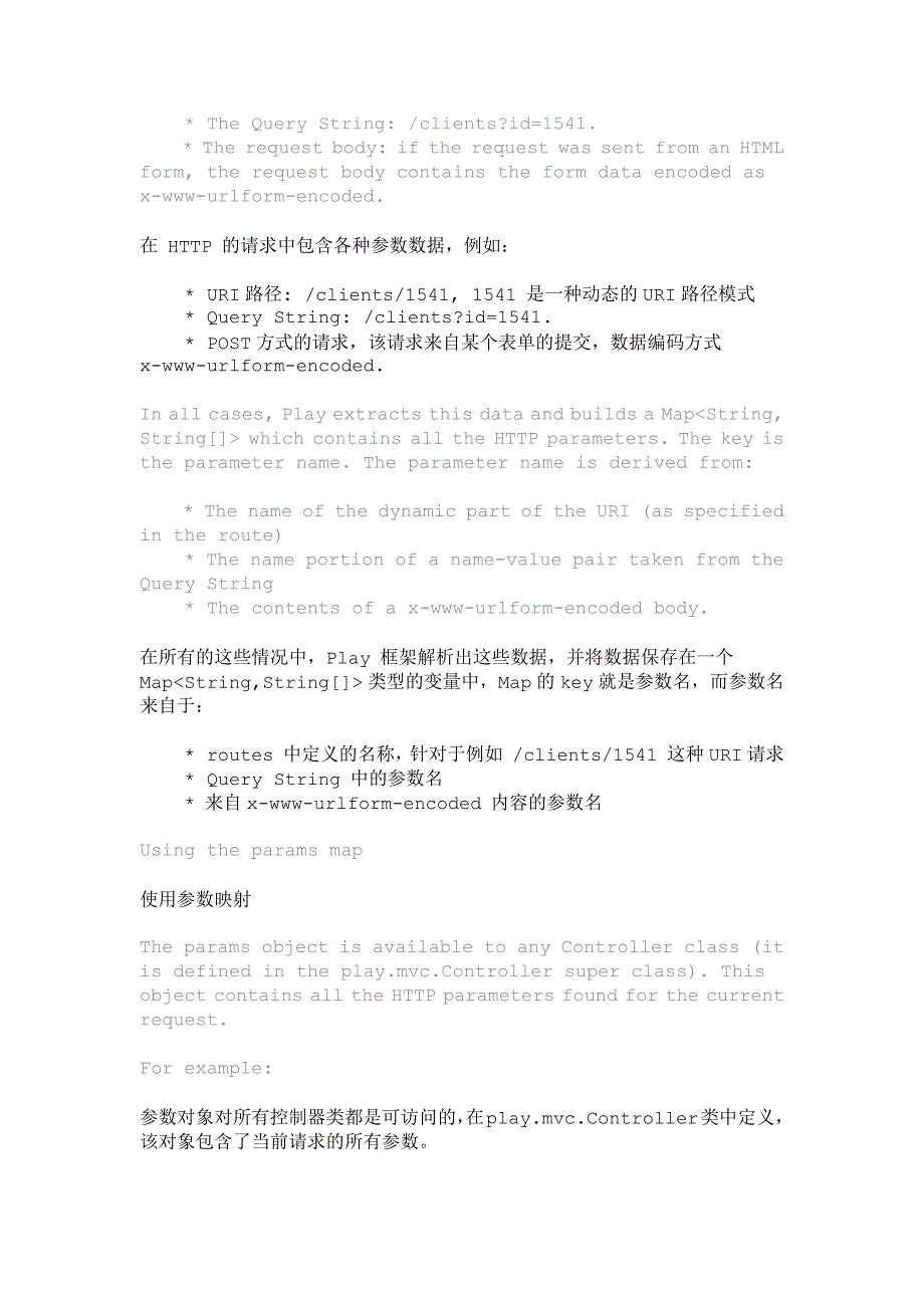 Play Framework 框架 控制器(Controller).docx_第4页