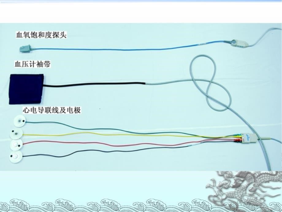 急诊常用仪器的使用与保养_第5页