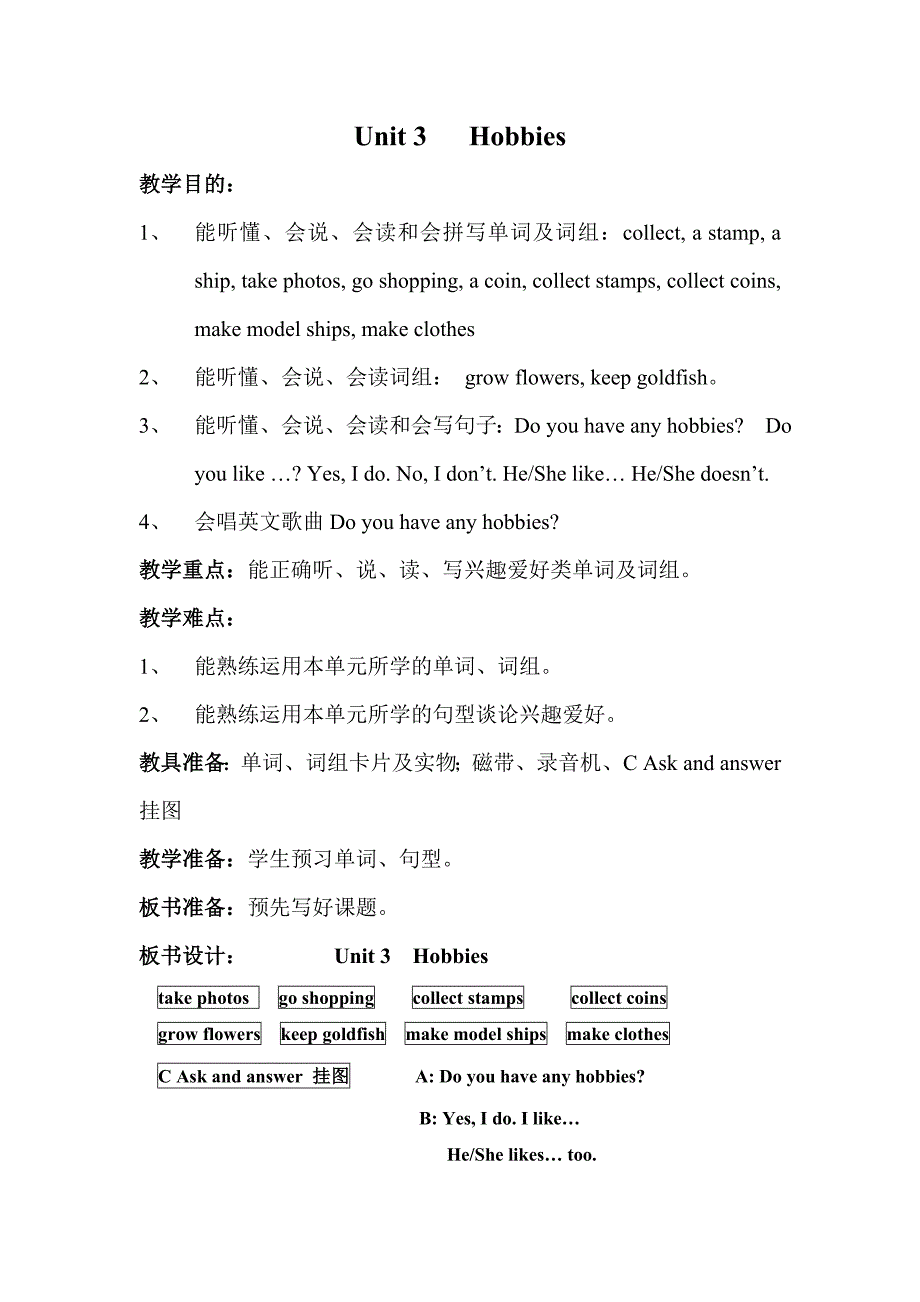 Unit3Hobbies教案.doc_第1页