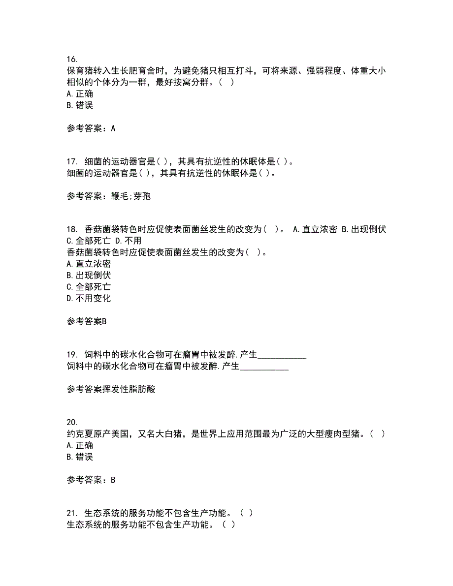 东北农业大学21秋《养猪养禽学》复习考核试题库答案参考套卷46_第4页