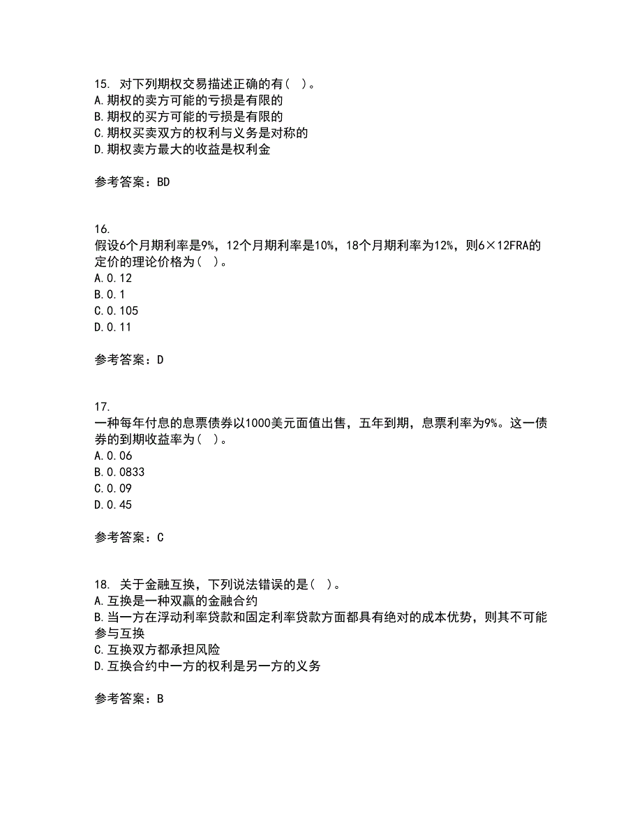 国家开放大学21秋《金融市场》学在线作业二答案参考18_第4页