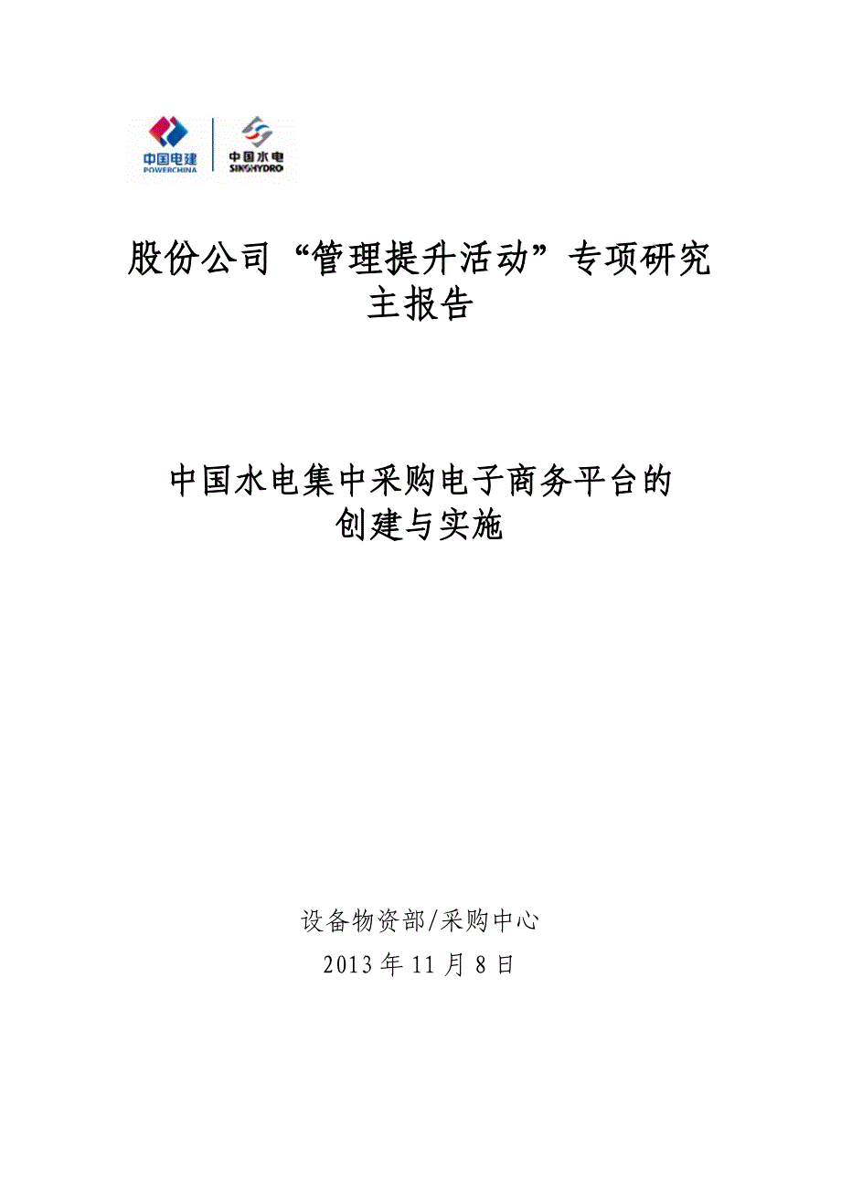 工作辛苦得不到别人的理解怎么办_第1页