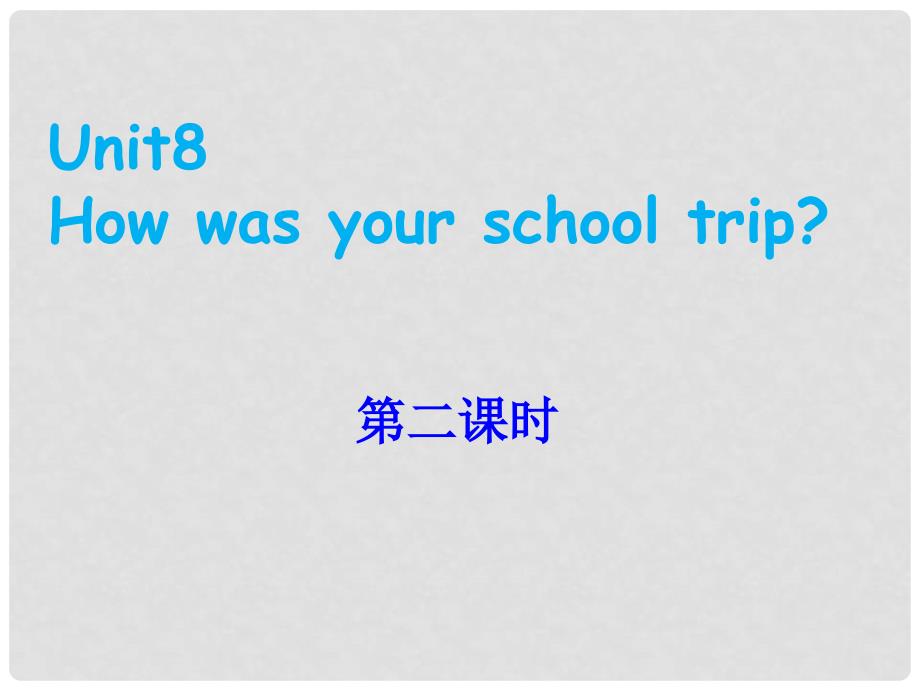 Unit 8 How was your school trip(Section B 2aselfcheck)_第1页