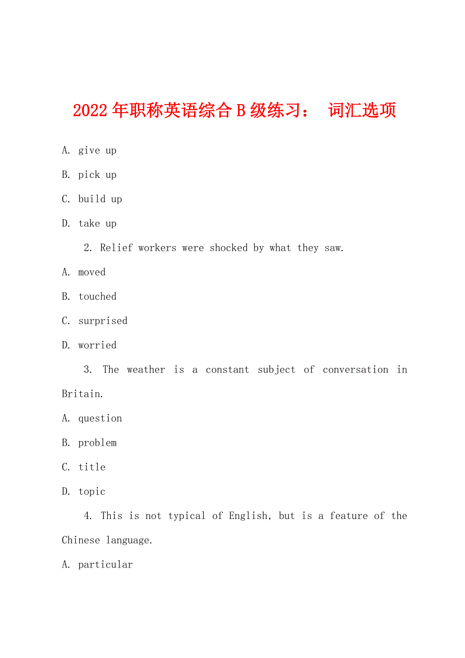 2022年职称英语综合B级练习词汇选项.docx_第1页