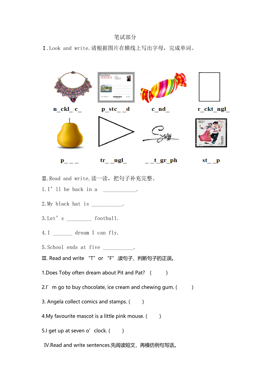 英语参赛试卷.doc_第3页