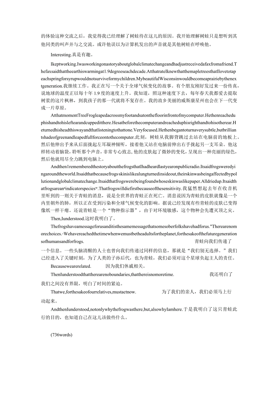 Unit 1 Caring for Our Earth 蛙的故事 归零使命 英文翻译_第2页