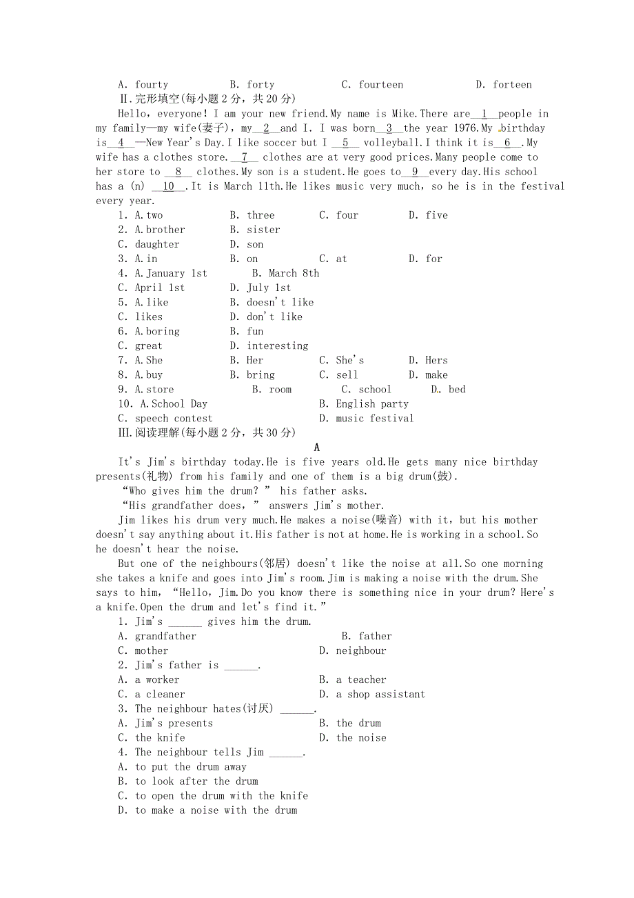 七年级英语上册Unit8Whenisyourbirthday单元综合测试新版人教新目标版_第2页