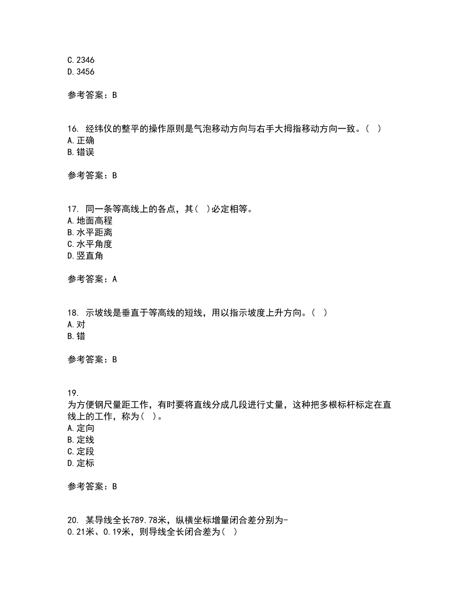 东北大学21秋《土木工程测量》平时作业二参考答案83_第4页