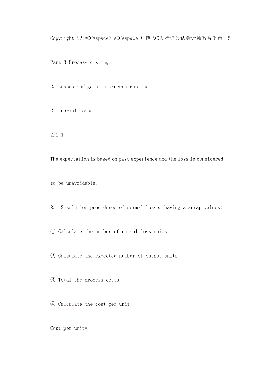 F2Chapter13CostAccountingMethodsProcessCosting_第4页