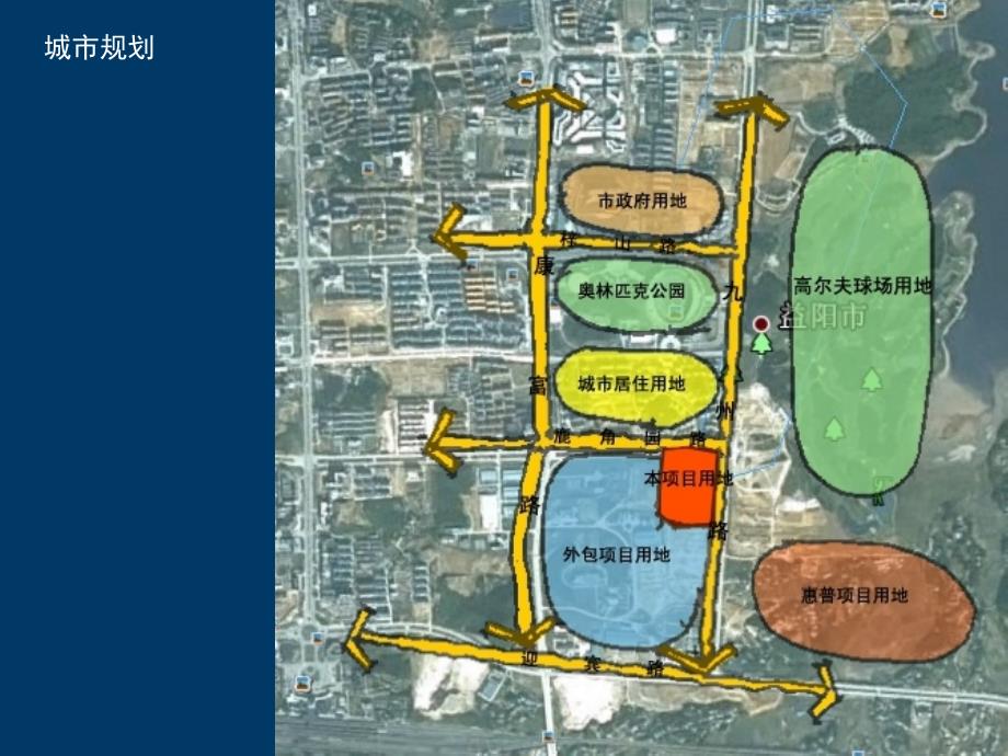 湖南益阳商业综合体市场研究报告11p_第4页