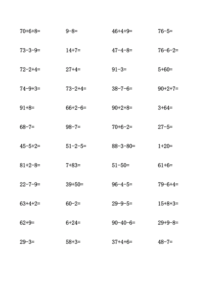 一年级数学计算题集锦.docx_第2页