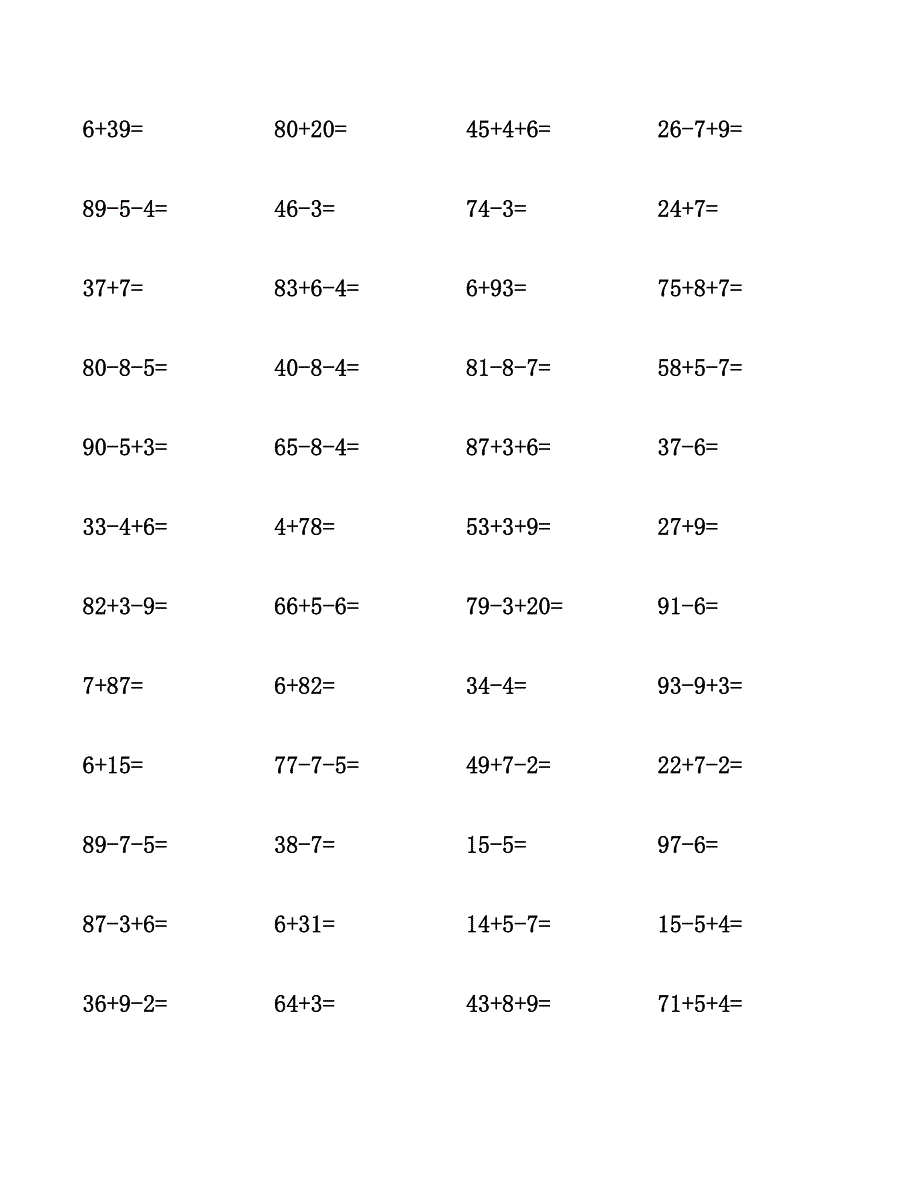 一年级数学计算题集锦.docx_第3页