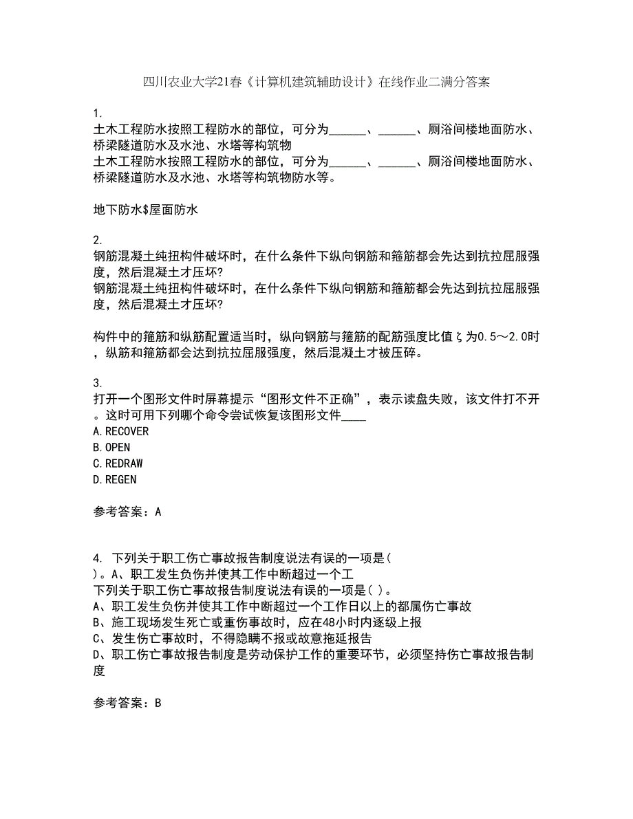 四川农业大学21春《计算机建筑辅助设计》在线作业二满分答案_99_第1页