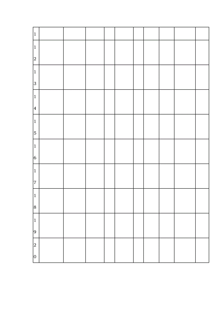 生产进度控制表_第2页