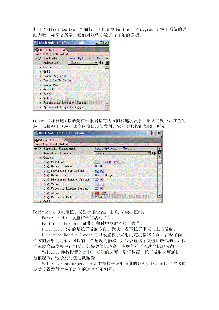 particle详解.doc_第2页