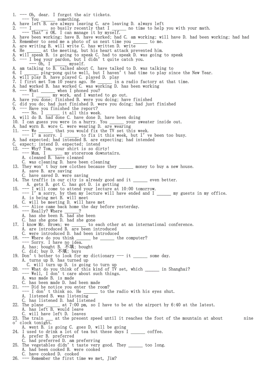 高中英语时态练习50题.doc_第1页