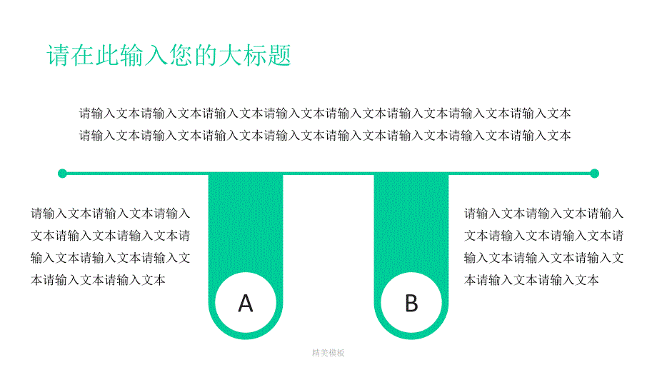 基层党员干部学习党中央精神课件_第4页