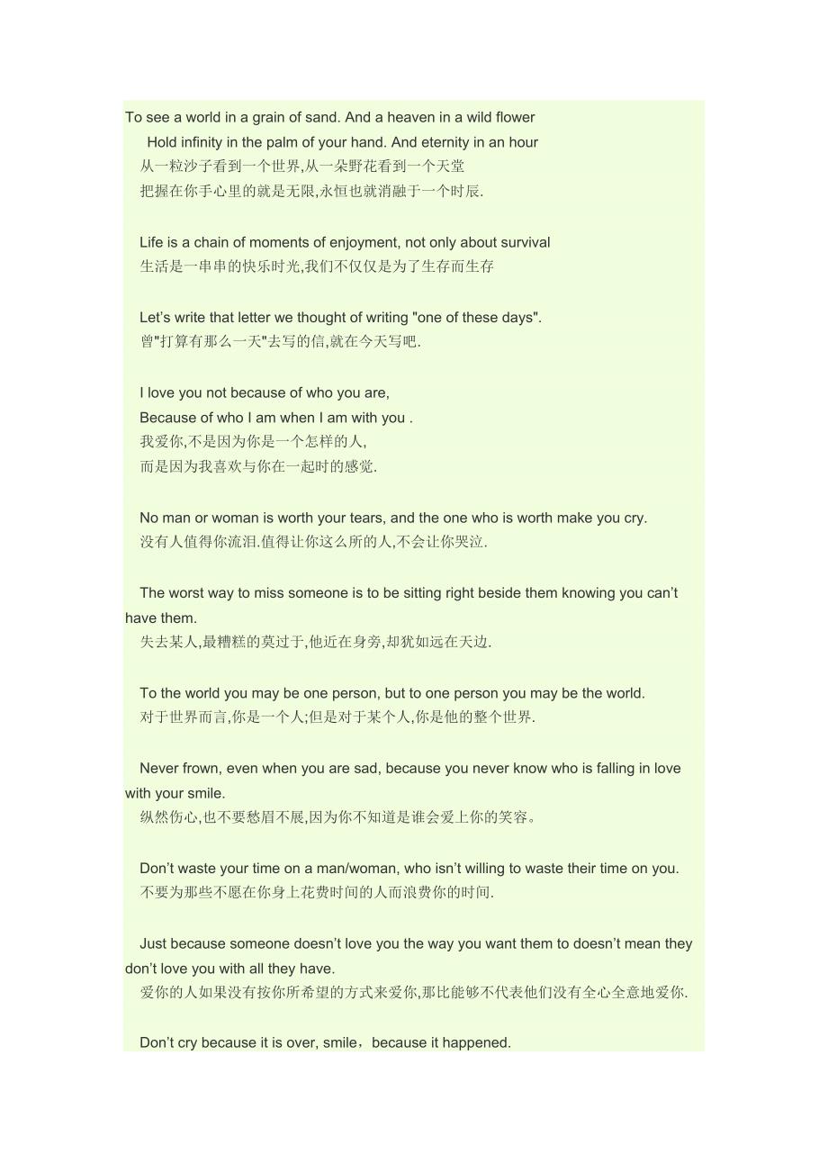 英语美文摘抄_第1页